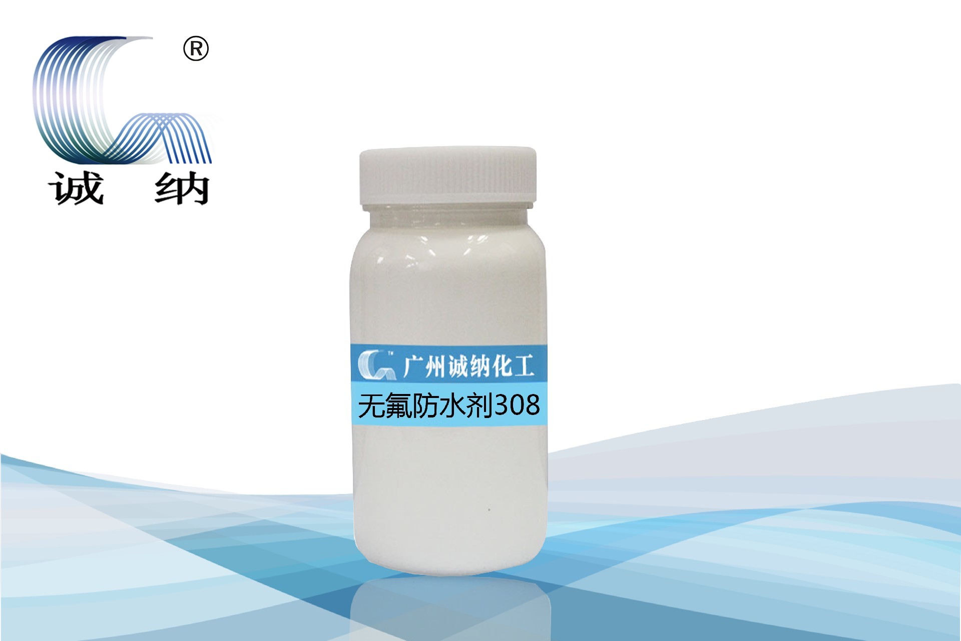 無氟防水劑308