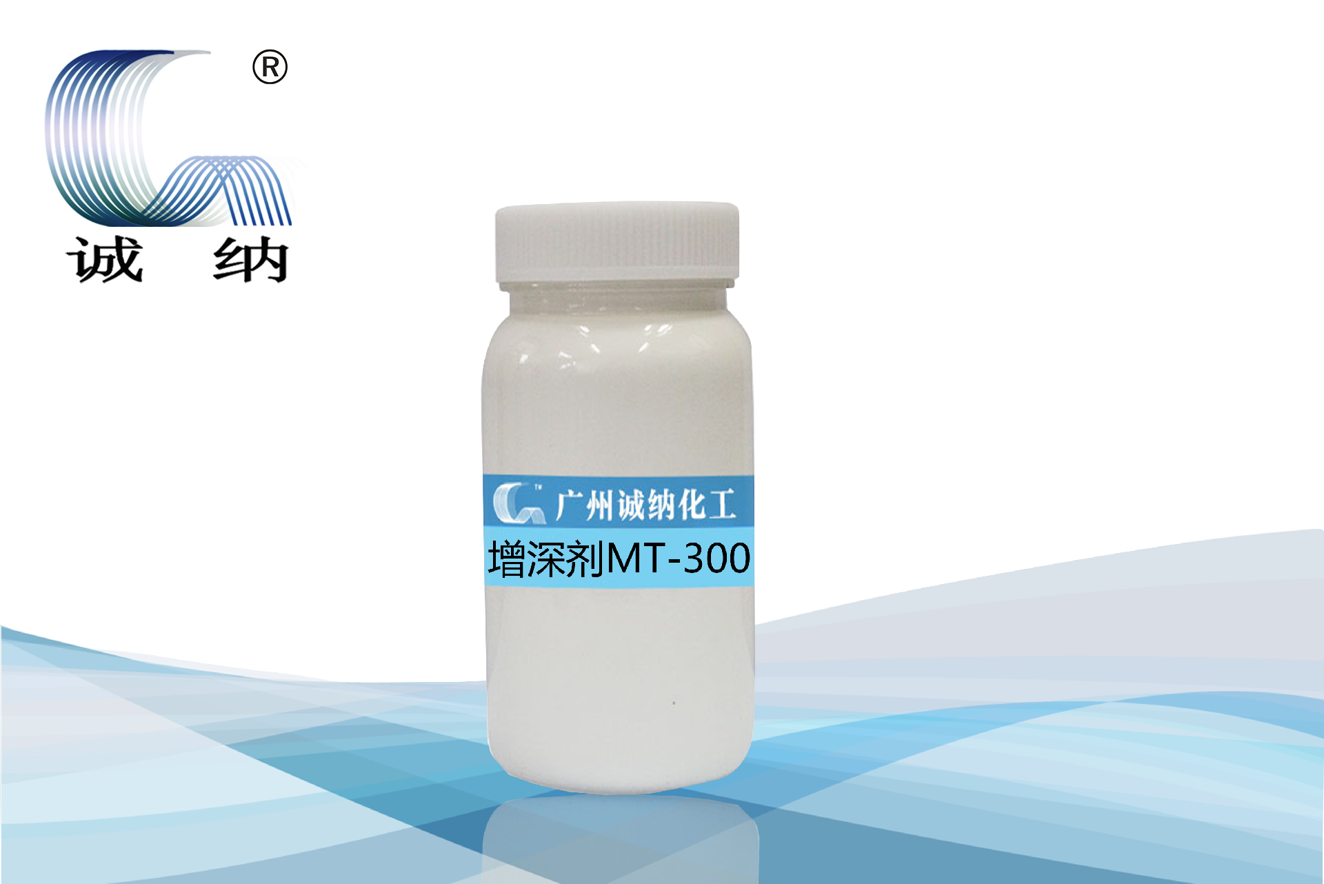 增深劑MT-300